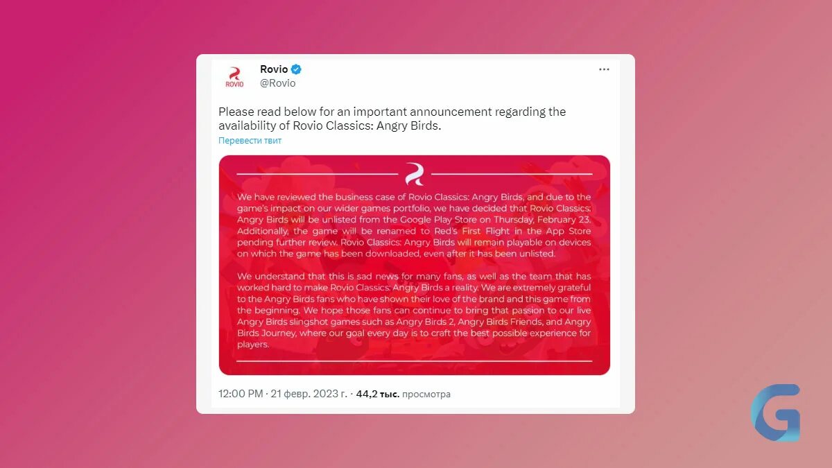 Angry birds птицы. Angry birds 23 февраля. Angry birds удалили. Angry birds удалили. Игра angry birds toons.