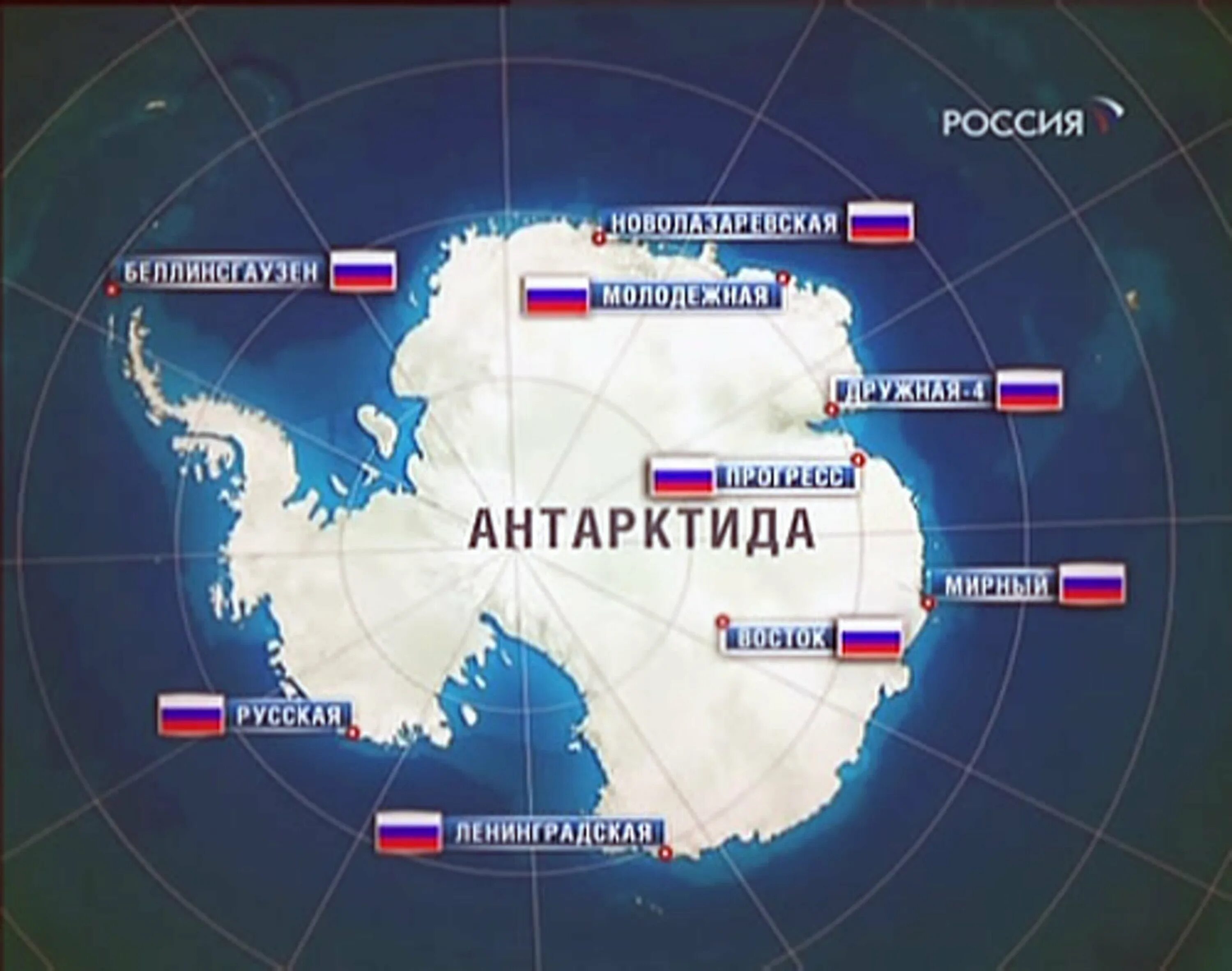 Сколько стран расположено на территории антарктиды. Новолазаревская станция в Антарктиде на карте. Научные станции России в Антарктиде на карте. Антарктические Полярные станции на карте. Полярные станции в Антарктиде на карте.
