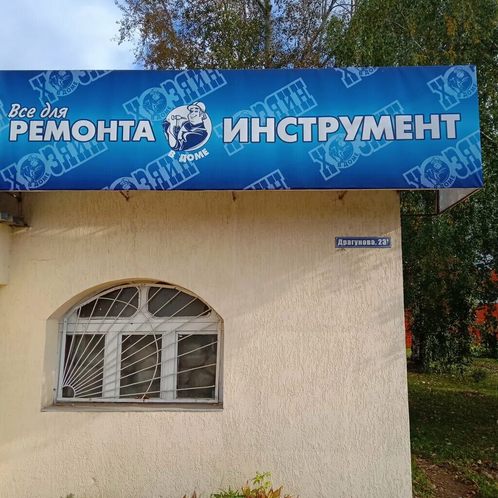 Хозяин глазов график работы в праздники Расчетно-кассовый центр жилищно-коммунального хозяйства