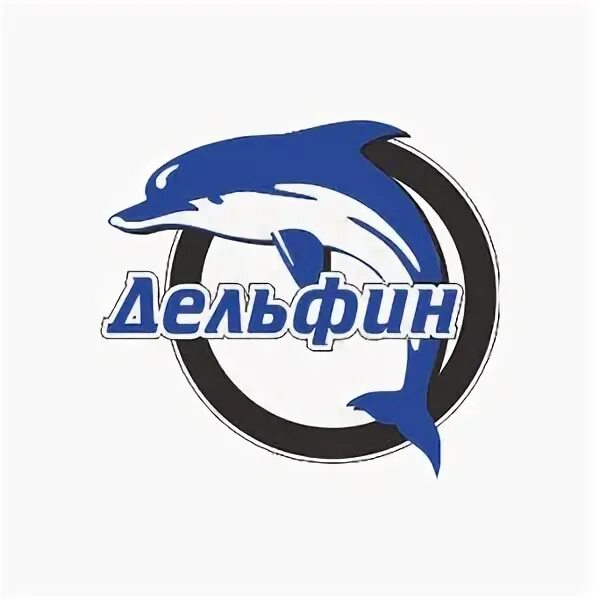 Дельфин Фитнес клуб в Екатеринбурге на Сортировке