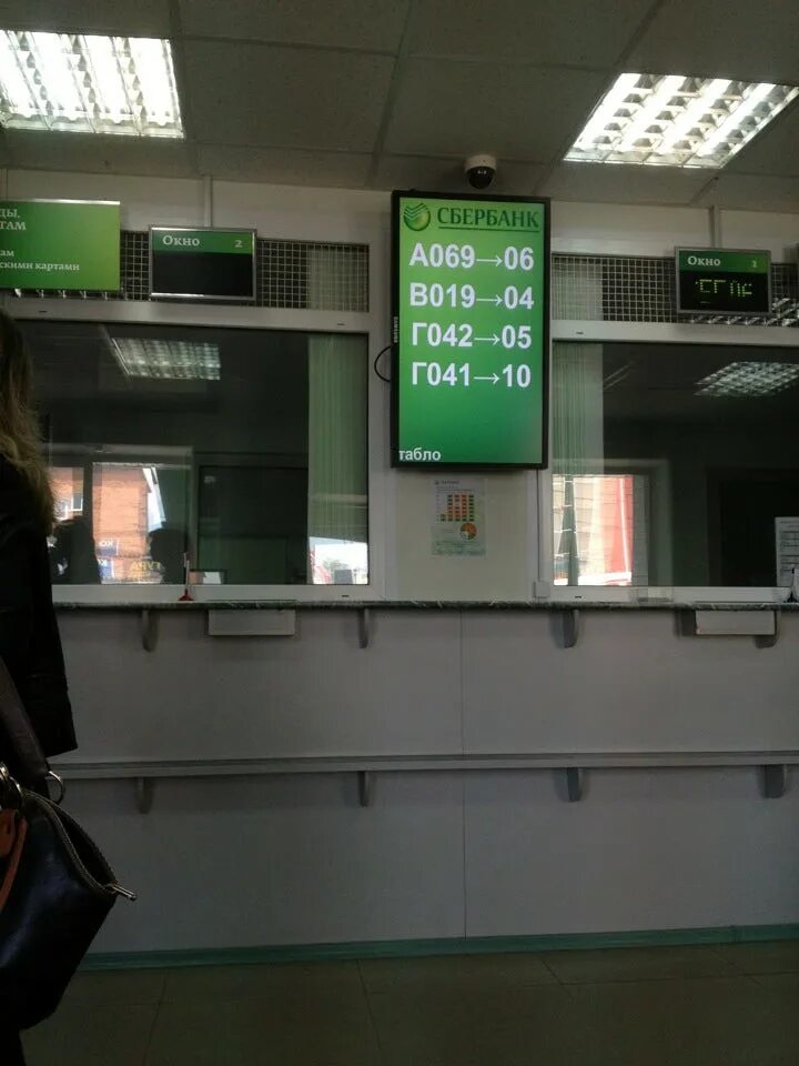 Сберкассы самообслуживания. Центральный сбербанк в находке. Сбербанк находка ленинская. Сбербанк работает. Сбербанк находка.