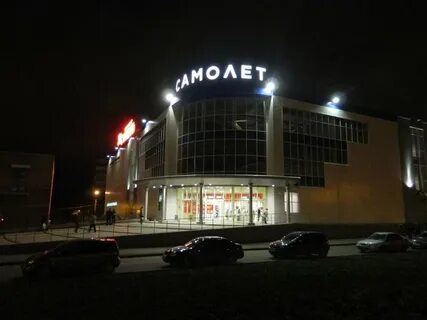 Тц самолет самара