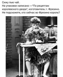 Жить не жалуюсь