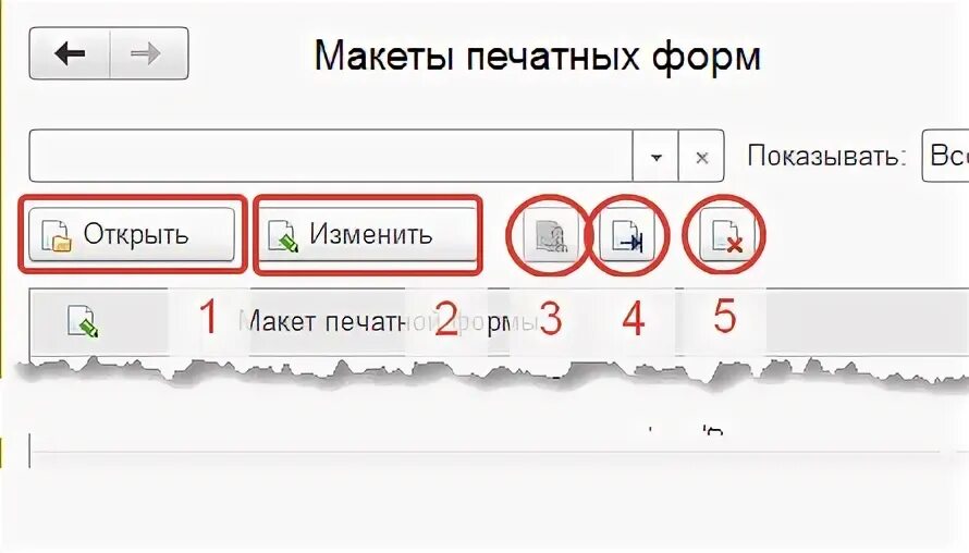 Конструктор макета печати