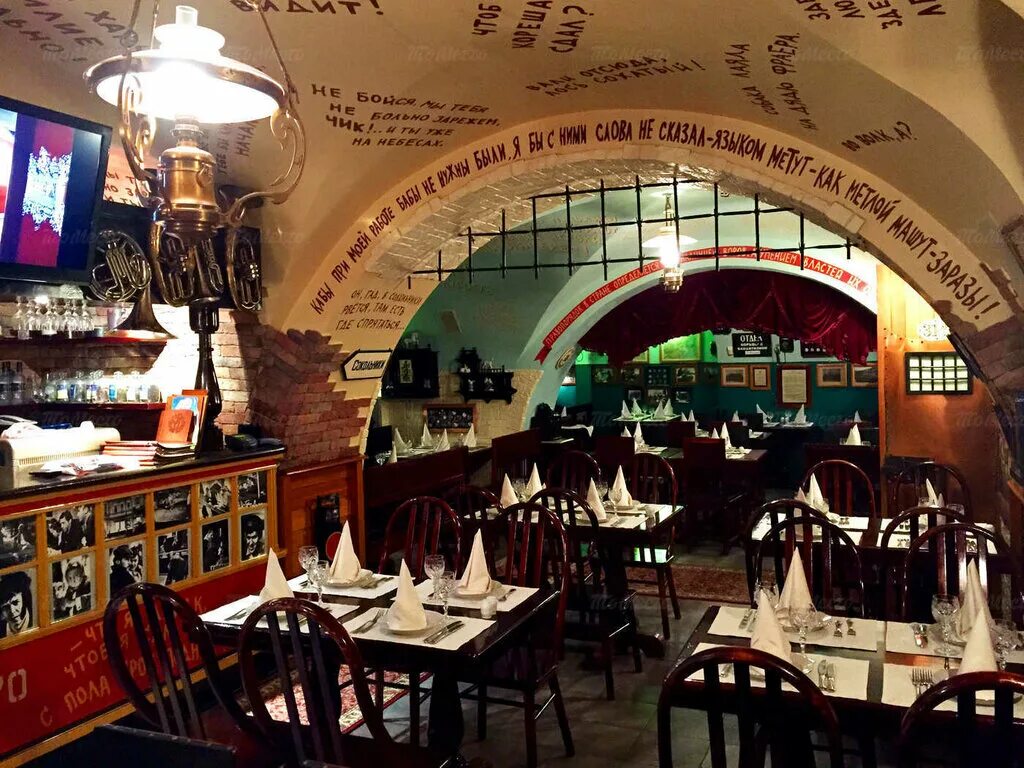 ресторан черная кошка ярославль. черный трактир. черный перец ресторан череповец. черный трактир. ресторан черная кошка на лубянке.