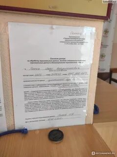 Киевский паспортный стол симферополь