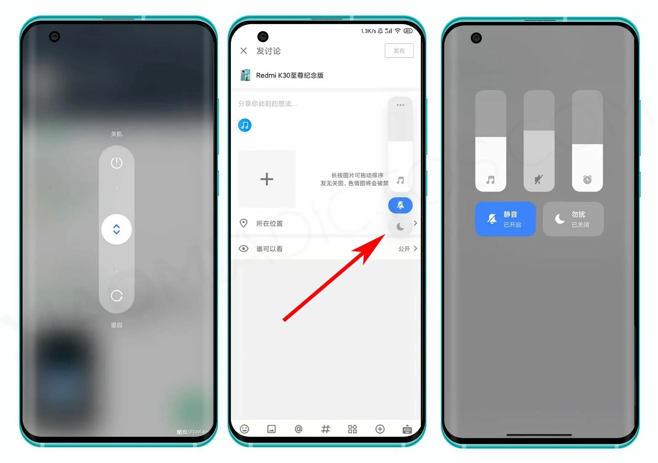 Очистка динамика редми 11. Miui 12.5. редми 8 миуи 12.5. xiaomi miui 12. xiaomi miui global 12.5.1 чехол.