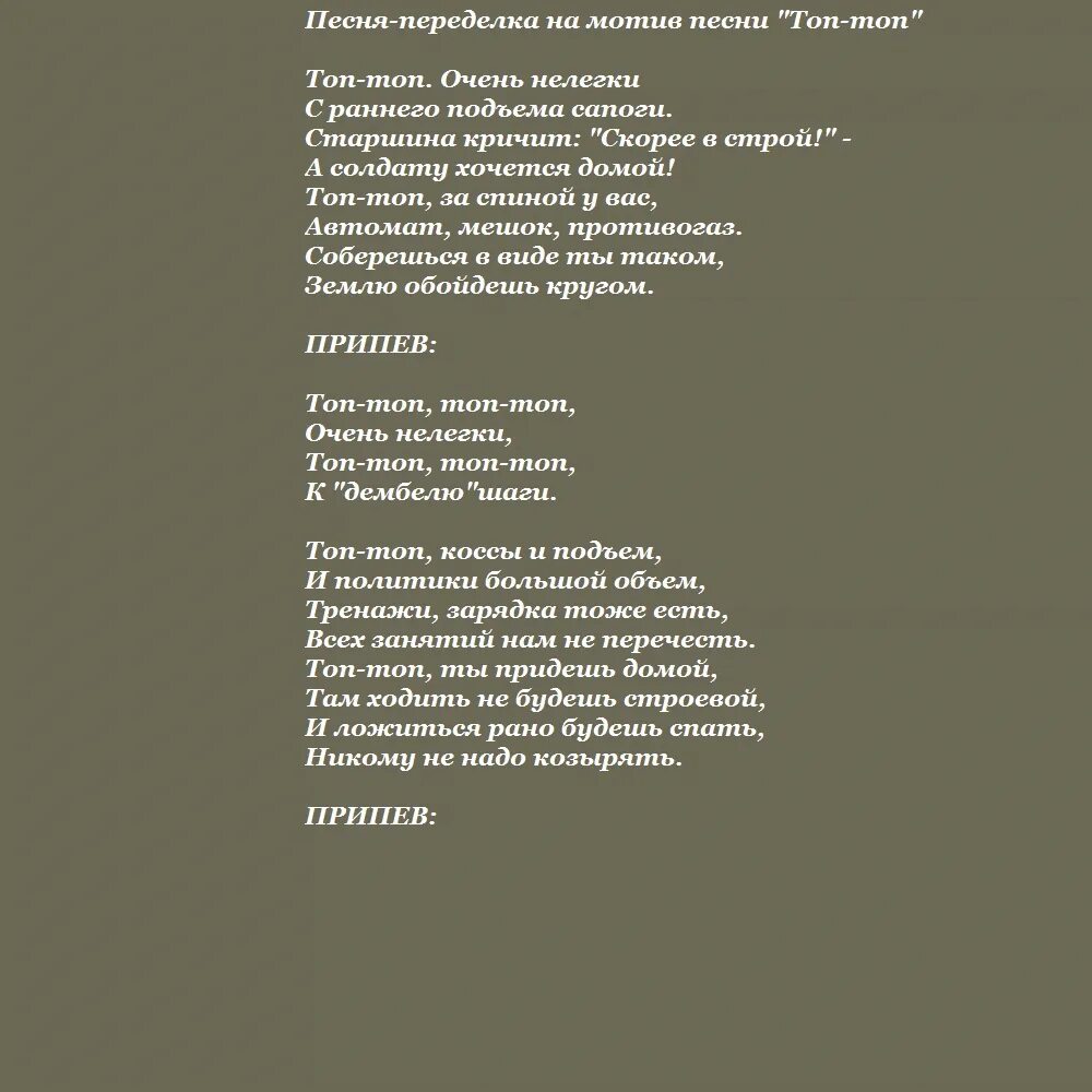 Сценарий на проводы. Песни на проводы веселые и современные. Песни на проводы веселые и современные. Песни на проводы веселые и современные. Слова песни переделки на юбилей женщине.