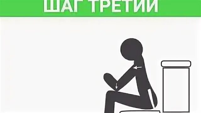 А как какать