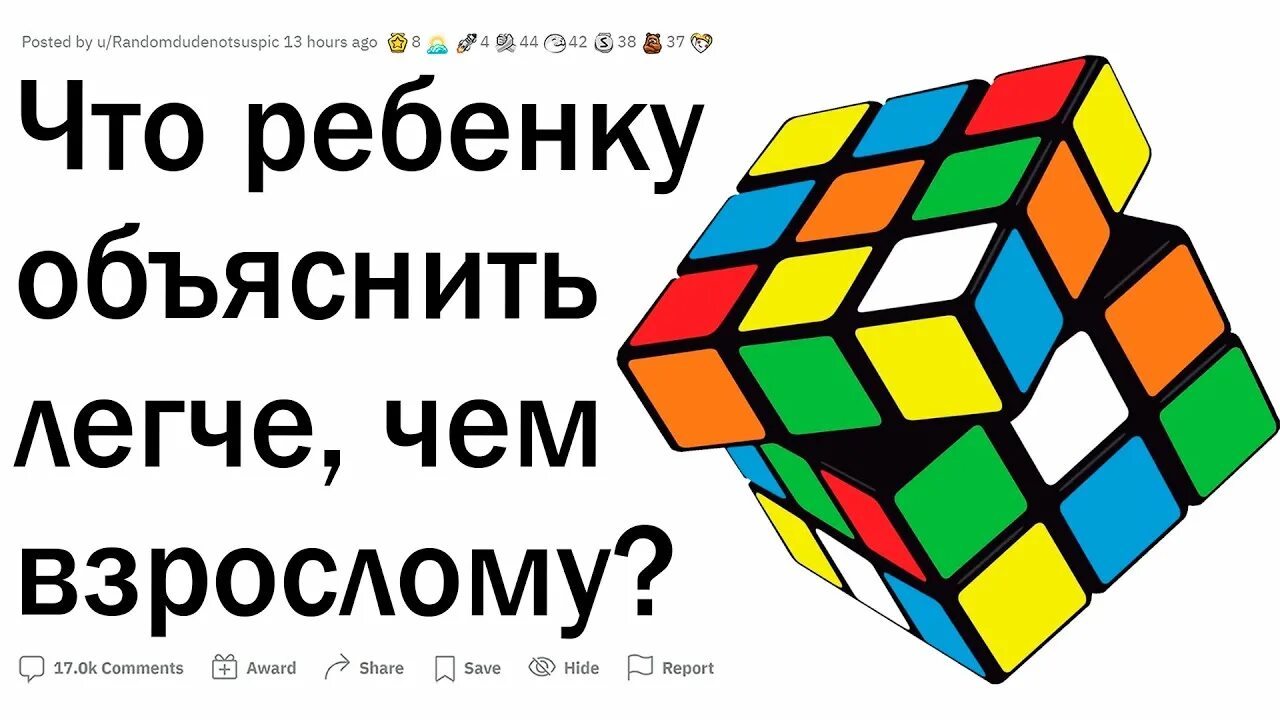 5 8 как объяснить ребенку. 5 8 как объяснить ребенку