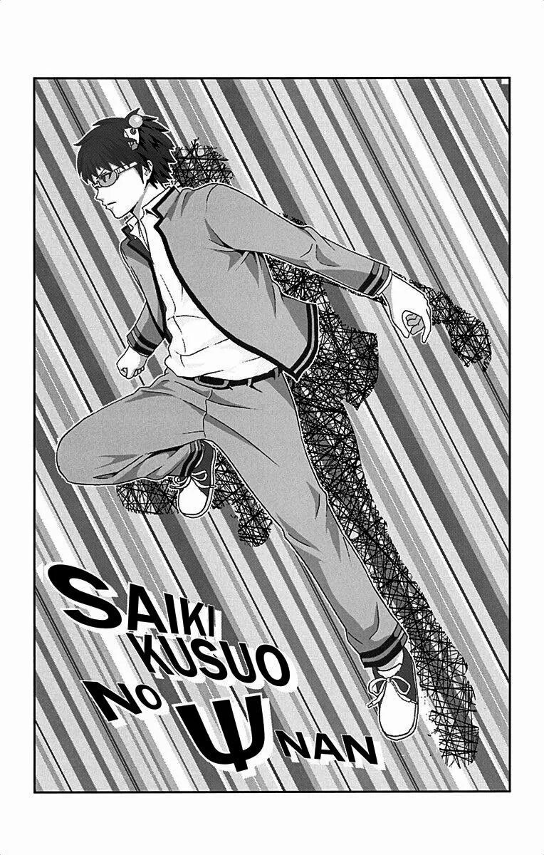 Манга ох этот экстрасенс сайки кусуо уж. Saiki kusuo манга. Экстрасенс сайки манга. Сайки кусуо черно белый. Псионик сайки кусуо манга.