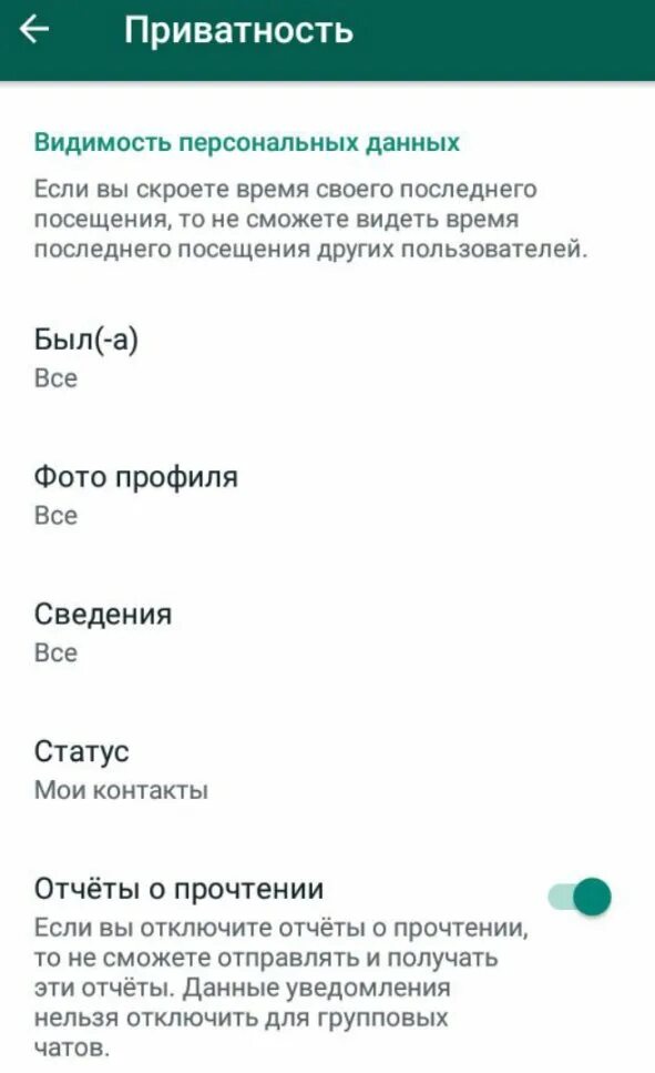 Почему не приходят смс в ватсапе. Всплывающие уведомления. Всплывающие уведомления ватсап. Звуковые сообщения в вотсапе. Нет звука в ватсапе.