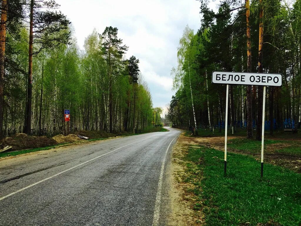 Белое озеро Ульяновская область Николаевский. Ульяновская обл Николаевский район озеро белое. Белое озеро Ульяновск Николаевский район. Белое озеро Ульяновская область Прибрежный. Николаевское белое озеро