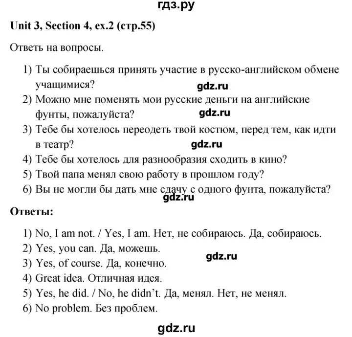 Unit 4 section 1. Unit 4 section 1
