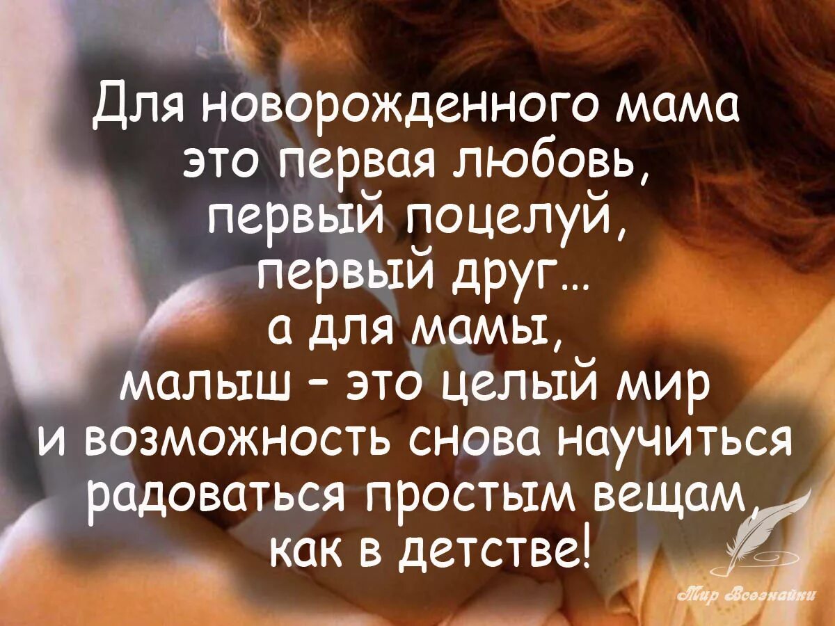 Постов мама. Цитаты про маму. красивые высказывания о матери. мама афоризмы цитаты. цитаты о матери.