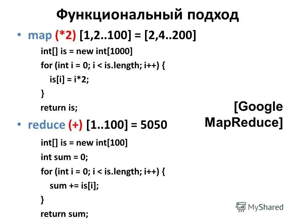 Must be integer перевод. Int a = a * 1000;. is int. int[] arrint = new integer[]();.