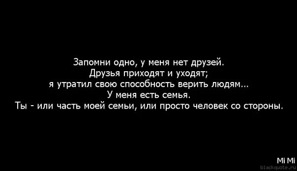 Запомнились мне текст. Стих ты бываешь такая разная. Стихотворение жизнь одна она твоя. Пора золотая текст. Запомнились мне текст.