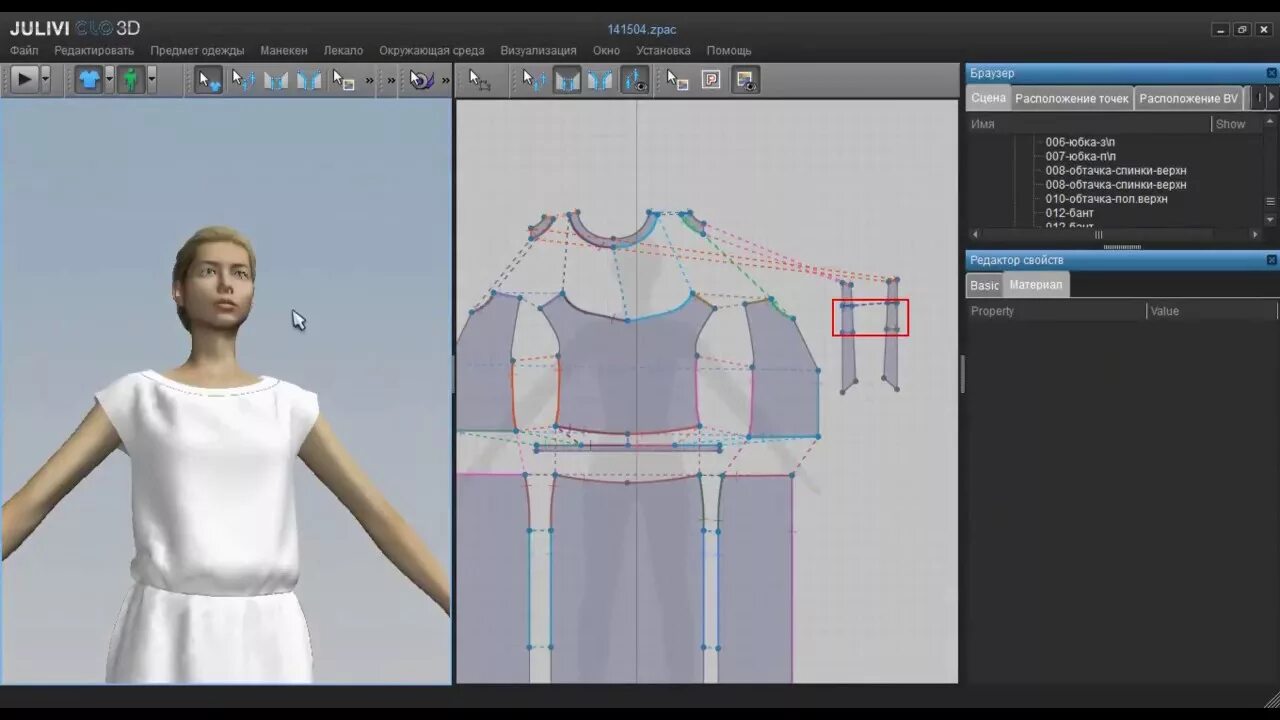 Julivi САПР одежды. Julivi 3d манекен. САПР 3d моделирование одежды. Софт для моделирования одежды.