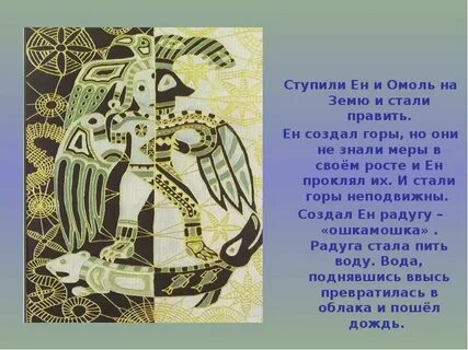 Куль отыр