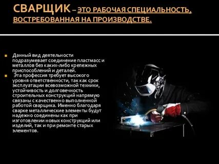 Инструкции по профессии и виду работ