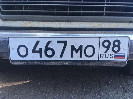 Самый дорогой гос номер