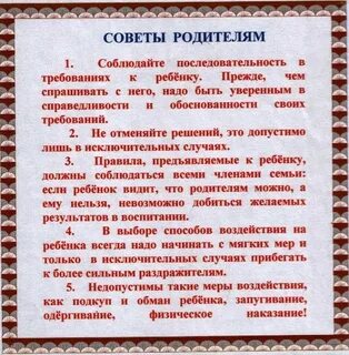 Литературная памятка