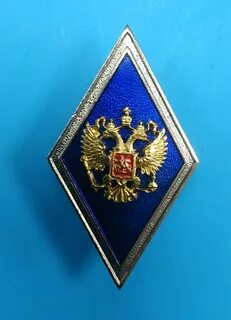 Ромб окончания