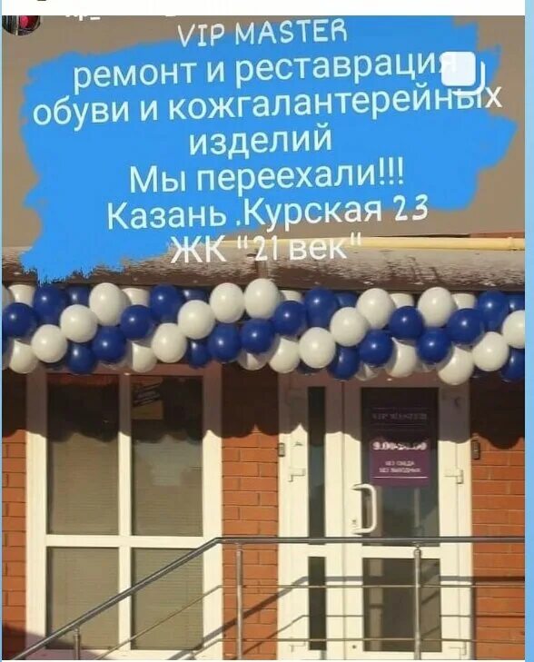 Фарит губаев фотограф. Проспект победы 152/33 казань. Мастер казань отзывы. Мастер казань отзывы. Сервис ленд ровер казань.