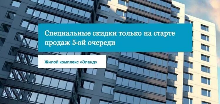 Большая очередь в поликлинике. Жилищная очередь спб. Жилищная очередь спб. Жк эланд мурино. Очереди в заре.