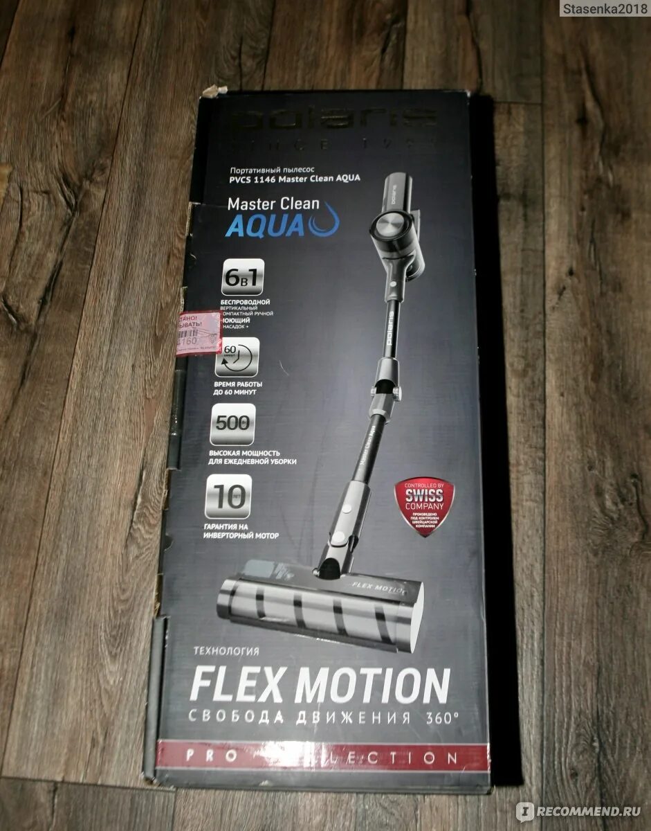Polaris pvcs 1146 master clean aqua отзывы