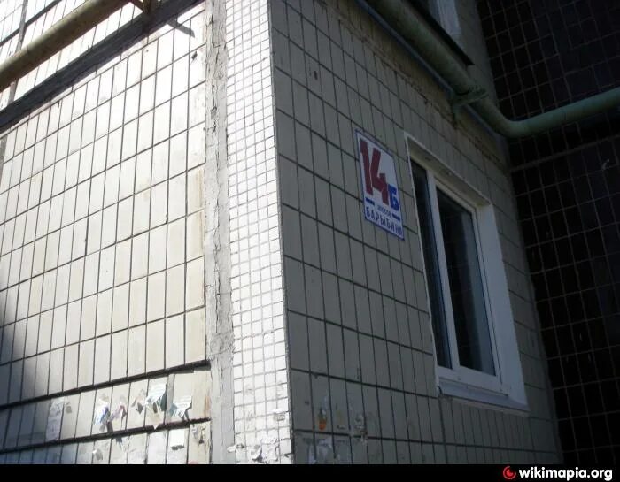 Тосно шоссе барыбина. Тосно шоссе барыбина