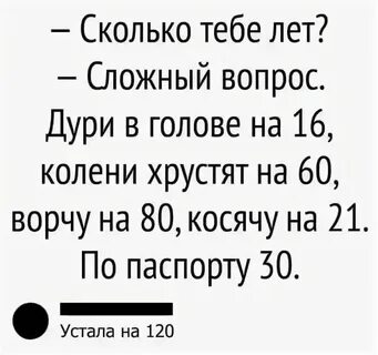 Б г сколько лет