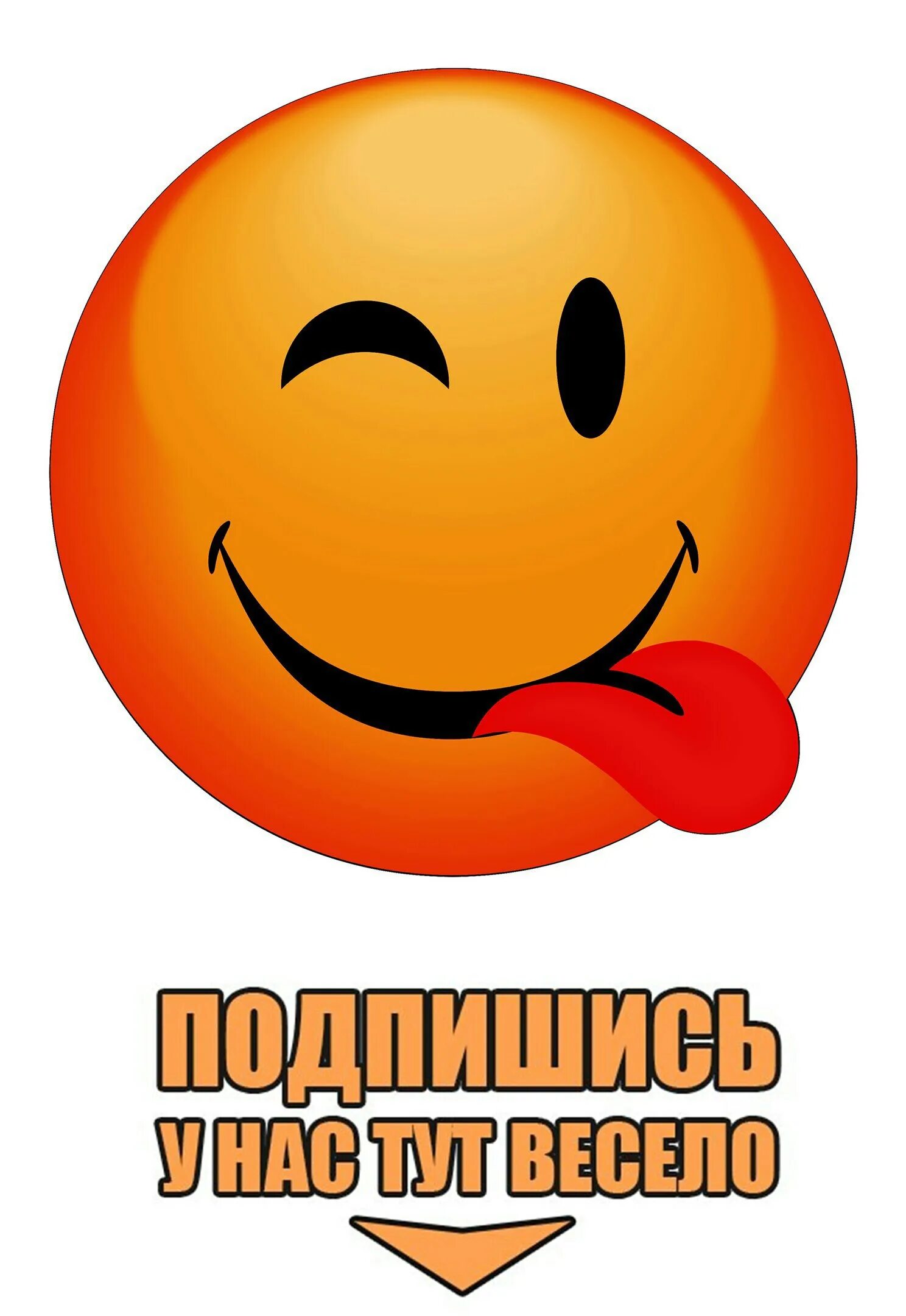 Веселые паблики. Веселые паблики. Смеяка. Аватарка для группы с мемами. Мемы для группы.
