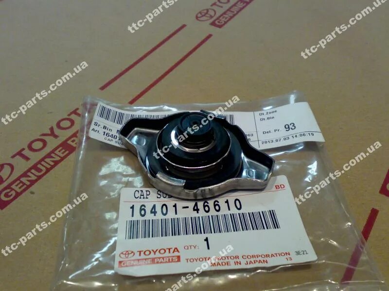 крышка радиатора прадо 120