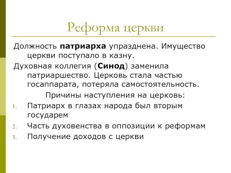 Должность была упразднена. Должность была упразднена. Должность была упразднена. Военно судебный устав 1864 года. Судья-секретарь конституционного суда рф.