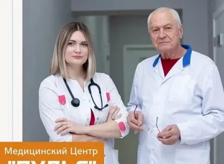 Медицинский центр пульс буйнакск