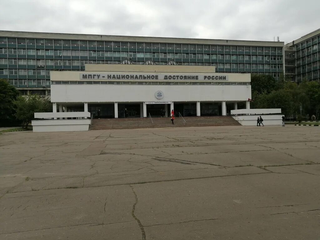 Мпгу проспект вернадского. Проспект вернадского 88 мпгу метро. Институт проспект вернадского 88. Проспект вернадского дом 88 мпгу. Общежитие мпгу проспект вернадского.