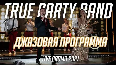 True party band