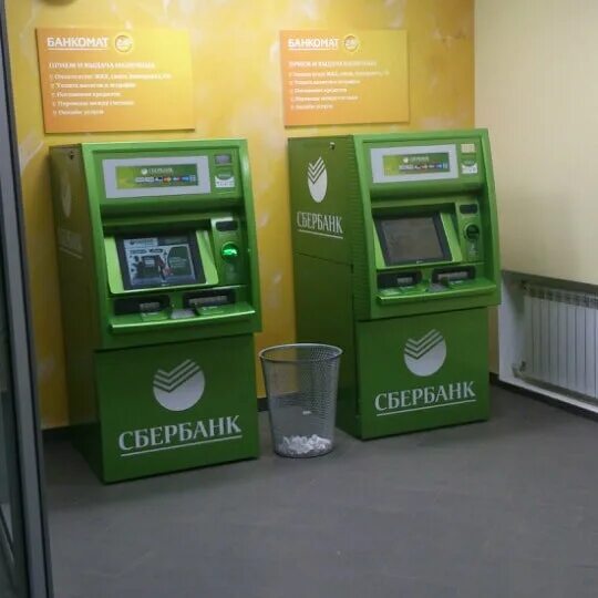 Режим работы отделений сбербанка. Сбербанк навашино режим работы. Сбербанк время работы. График работы сизо. Хасавюрт ул даибова 8 сбербанк.