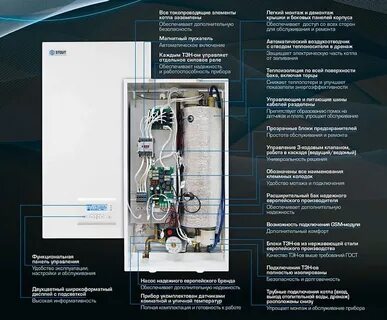 Stout plus инструкция