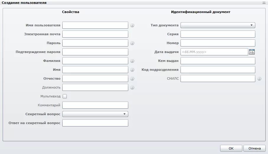 Создана пользователем цвет. Создана пользователем цвет