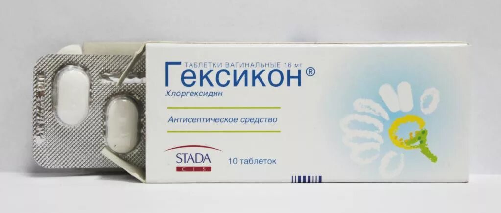 Препараты лечащие уреаплазму