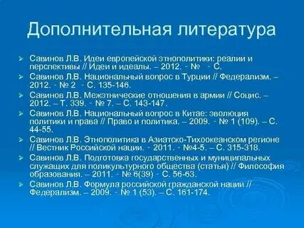 Этнические и гражданские нации