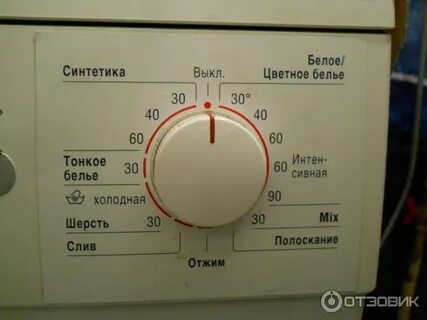 Отжим по немецки