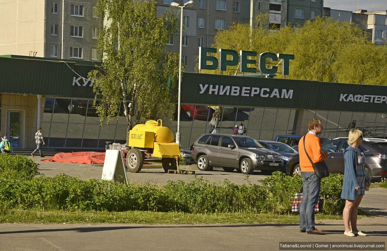 Автостанция юго западная минск. Автостанция юго западная минск
