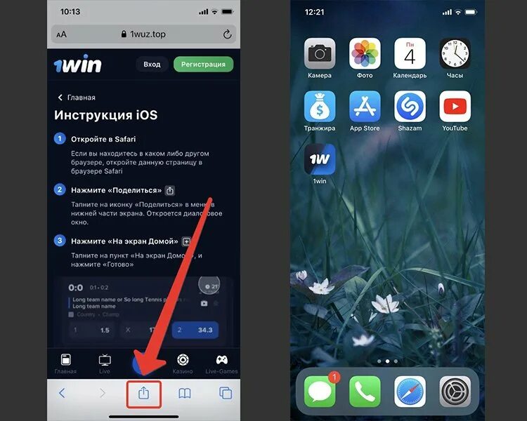 1win приложение. 1win приложение на айфон. 1 Вин на андроид. IOS 1 приложения. 1win мобильная версия 1winbookmaker5
