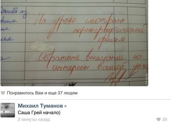 Приколы про Сашу девочку. Анекдот про Сашу смешной. Смешное стихотворение про Сашу. Смешные стишки про Сашку. Смешной стих про сашу