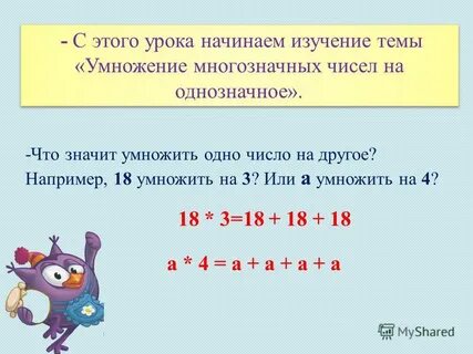 28 умножить на 9 равно
