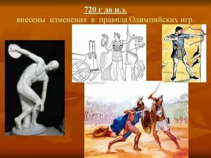 В 394 году олимпийские игры запретил