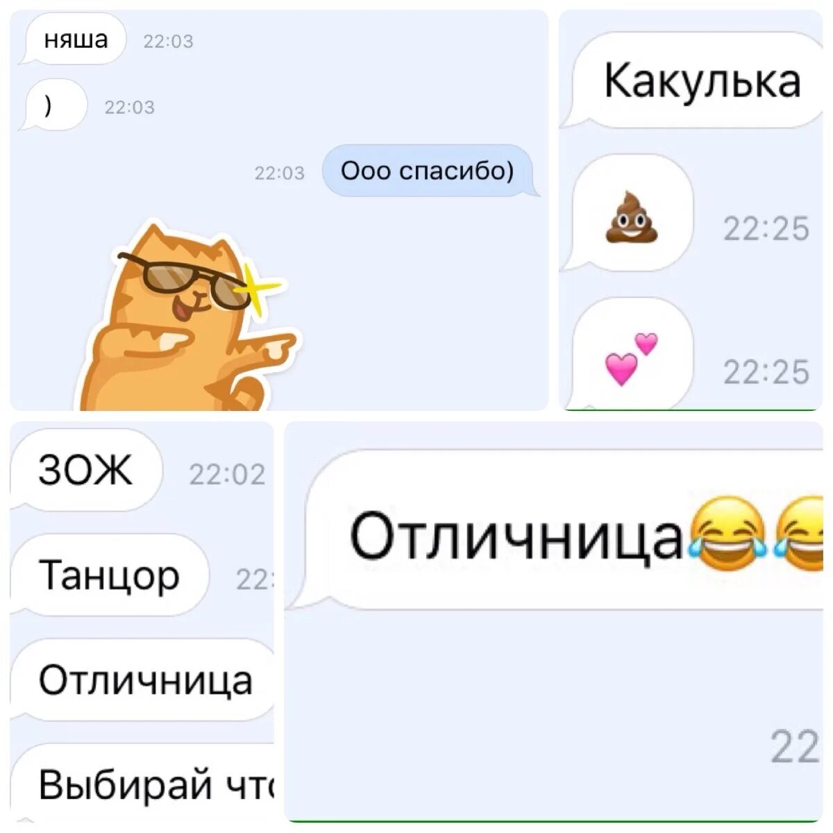 Вопросы с чем я у тебя ассоциируюсь. Вопросы с чем я у тебя ассоциируюсь. Вопросики для анкеты. С какой песней я у тебя ассоциируюсь. Что у тебя ассоциация со мной.